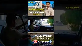 Daily Trucking shorts🛻 #trucking #shorts #haiderbhai #youtubeshorts #automobile #saudiarabia #truck