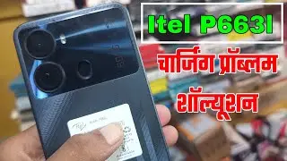itel a662l charging problem | itel p40 not charging problem fix | itel a60 charging problem