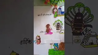 Shiv parvati ji sliding art||❤️ Sawan special sliding art 😍🔱#shorts