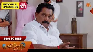 Ethirneechal Thodargiradhu - Best Scenes | 13 Feb 2026 | Tamil Serial | Sun TV