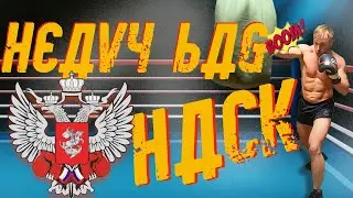 Heavy Bag Hack for Your Garage Gym and Workout