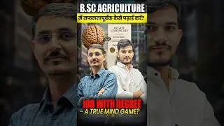 BSC AGRICULTURE JOBS & CAREER | bsc agriculture career and salary | bsc agriculture government jobs