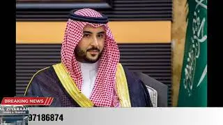 Saudi Shazada Vazir E Difa Khaled Bin Salman Ka Daura E USA 