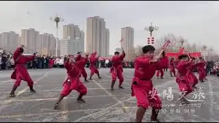 Training Tradition Martial Arts at Tangyin