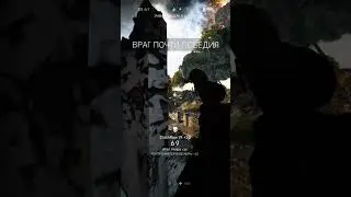 Battlefield V (edit) #shorts #edit #battlefield #battlefieldv