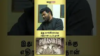 This is an anti-Congress film #jananayagan #vijay #tvk