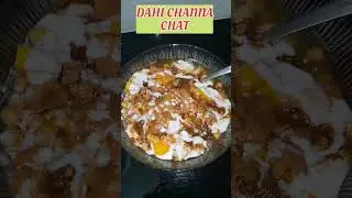 #dahi Channa Chat #viralshort #ramzanspecial