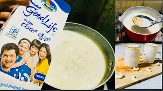 ഒരു പെട്ടി പാലുണ്ടോ....?ഞെട്ടിക്കും ഈ വിഭവം.....ജീവിതത്തിൽ ഒരിക്കലെങ്കിലും ഉണ്ടാകി നോകീട്ടുണ്ടൊ...!!