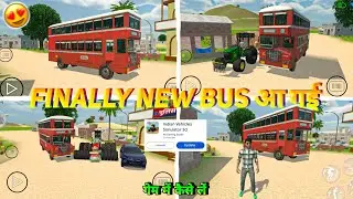 🔥NEW BUS UPDATE कैसे लें ? INDIAN VEHICLES SIMULATOR 3D ME NEW UPDATE KUB AAYEGA 💥 ||