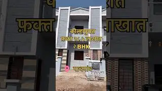 2BHK Rowhouse for sale in Kolhapur. #kolhapur #home #property #realestate