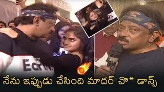 Pre NEW YEAR Private Public Party With RGV | Naina | News Buzz