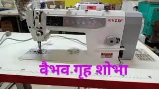 singer ss 9900 sewing machine singer silai masin vaibhav buldhana, boutique