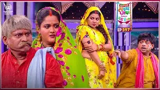 English Binglish #marathicomedy | Maharastrachi Hasya Jatra Punha Nava Hangam | Ep - 597