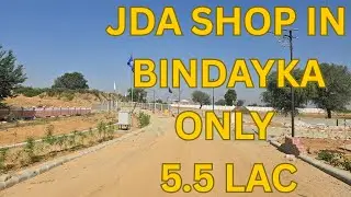 Shop only 5.5 lac in bindayka near 80 fit road #shop #jda #jdaplots