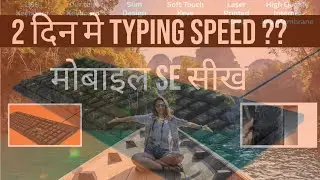 mobile se typing learning/cpct / typing apps for Mobile / connect keyboard #cpct #typingmaster