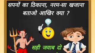 Rahul Shiv Trends Day 4 Live Stream On YouTube 