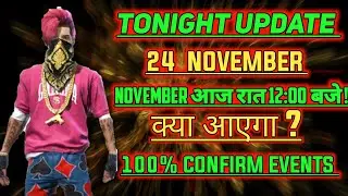 Free Fire Tonight Update 😋 | 24 November New Event | Aaj Raat 12 Baje Kya Aayega | Tonight Update |