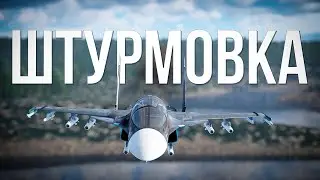 ⚡️Штурмим, общаемся и кайфуем от игры War Thunder + Заказы на технику⚡️
