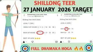 Khasi Shillong Teer Target 27/01/2026 | Fr 38 SR 29 FC Success | Common Numbers | Hit Guti | Digit