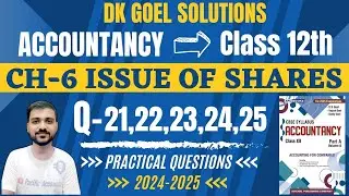 ISSUE OF SHARES CLASS 12 | DK GOEL | CH 6 ACCOUNTANCY| Q-21,22,23,24,25 |OVER SUBSCRIPTION OF SHARES