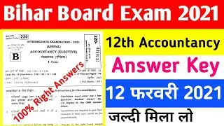 Accountancy Answer Key 2021 | 12th Accountancy Answer Key 2021 Set B | Accountancy 12 February 2021