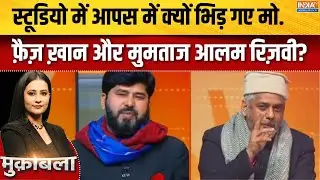 KGMU Conversion Case : KGMU हंगामा, रेडिकल मॉड्यूल से लेकर लव जिहाद तक पूरा मामला! | Dr. Rameez