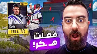 رح يتبند حسابي الساكورا بعد تفعيل الهكر 😱