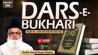 DARS-E-BUKHARI HADITH NO. 828 TO 833 EPISODE 296 | Shaikh Noorul Hasan Madani iPlus TV