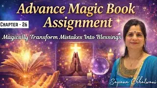 Chapter 26 | Magical Transform MistakesIntoBlessings | MagicBook Assignment Practice| Sapana Ji