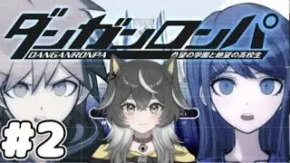 次は誰をロンパしようかな【ダンガンロンパ 希望の学園と絶望の高校生 】