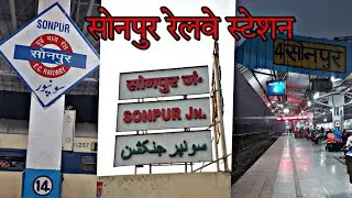 Sonpur Railway Station || Sonpur Junction || Sonpur junction railway station vlog