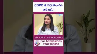 Top Coaching for CDPO & EO Exams | Majors IAS Academy | Ranker Success Story & Inspiration | #shorts