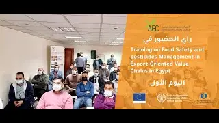 Training on Food Safety and pesticides Management in Export-Oriented Value Chains - day1 feedback