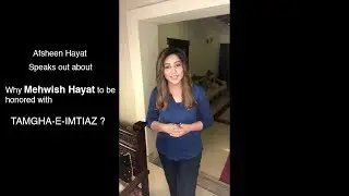 Mehwish Hayat | Tamgha e Imtiaz | Why ?