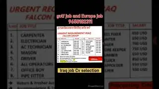 Iraq job Cv selection gulf job and Europe job #job #cvservices #freecv