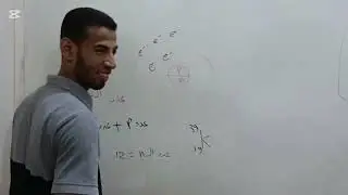 شرح درس تركيب الذرة الجزء الثالث للصف الاول الاعدادي مستر علي صلاح 2026 