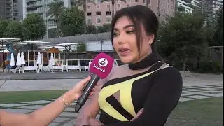 سامر بريطع : تلفتني المرأة الطبيعية.. والبوتوكس والفيلر بريحوا النفسية