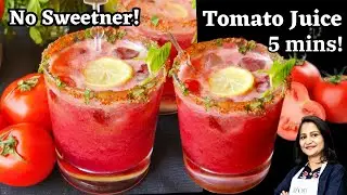 Anti-inflammatory Drink for Diabetes & Heart Health | Pigmentation,Dull Skin | Tomato Juice | Summer