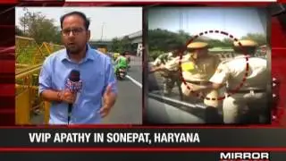 Ambulance stopped for VVIP movement in Sonepat - The News