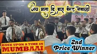 2nd Price Winner | Parda parda Song | Jay Mata Di Brass Band Newali #brassband 