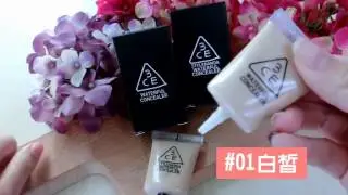 3CE 3 CONCEPT EYES Full Cover Concealer