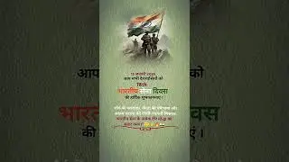 78th Army day Jai Hind 🫡🫡🙏#army #jaihind #bharamatakijay #78th #armyday