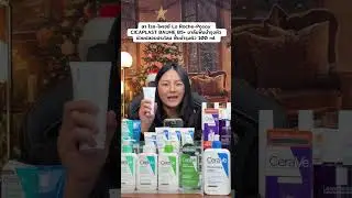 ￼ลา โรช-โพเซย์ La Roche-Posay CICAPLAST BAUME B5+ บาล์มฟื้นบำรุงผิว ช่วยปลอบประโลม ฟื้นบำรุงผิว
