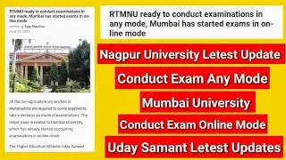 RTMNU Ready To Conduct Exam In Any Mode || Letest Update On Nagpur University || Online Exam Update