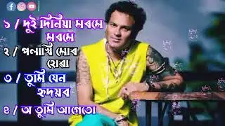 Zubeen Garg Top 4 Song / Assamese song Zubeen / Zubeen Garg / Assamese Song / Zubeen Garg Song Video