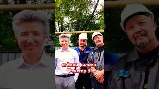 Скоро на всех экранах страны 
