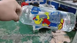 Cosmetic bottle multi color screen printer with mark register