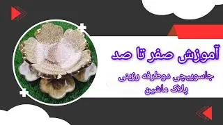باهمین جا کلیدی  شگفت زده میشد😱😱😱😱