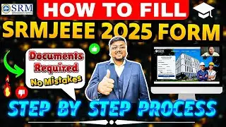 Регистрация на SRMJEEE 2026 🔥 | Шаг за шагом | Форма заявки на SRMJEEE 2026 | SRMJEEE 2026 | SRMJEEE
