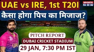 UAE vs Ireland : Dubai Cricket Stadium Pitch Report | Dubai Pitch Report | UAE vs IRE | Sports News